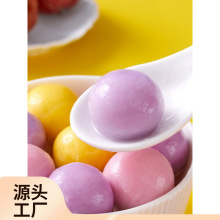 Hh思念水果汤圆360g组合装莓蓝莓味冰糖山楂汤圆水果味速冻东庄