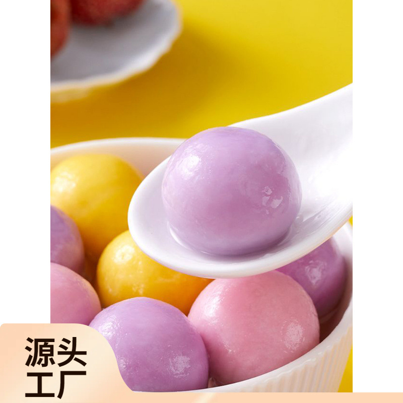 Hh思念水果汤圆360g组合装莓蓝莓味冰糖山楂汤圆水果味速冻东庄