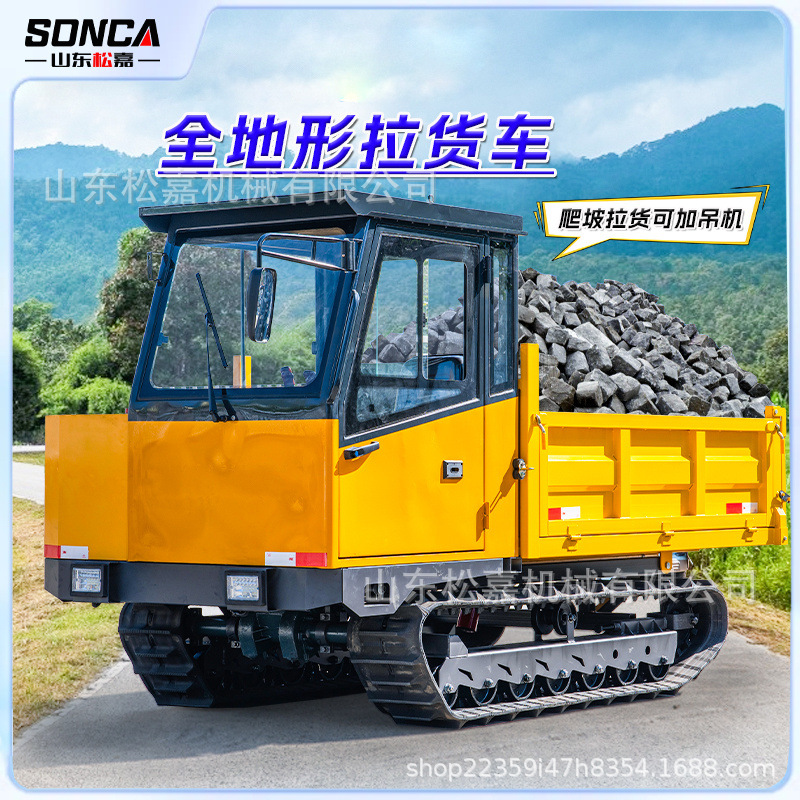 Vehículo de transporte de orugas de tigre de montaña pequeño vehículo de transporte de orugas de todo terreno diesel de montaña king