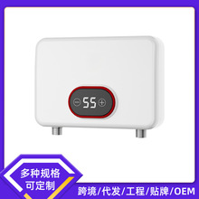 跨境小厨宝即热式厨房电热水器家用台下卫生间淋浴免储水速热恒温