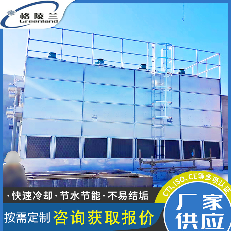 废水闭式冷却塔 污水处理冷却塔设备 环保工程用蒸发水冷系统厂家