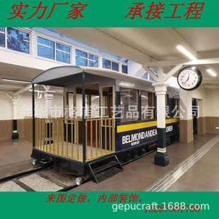 Customized Metal Artificial Track Tram Compartment Mobile Store Mobile Shop Scenic Spot Shopping Mall Sales Booth Dining Car