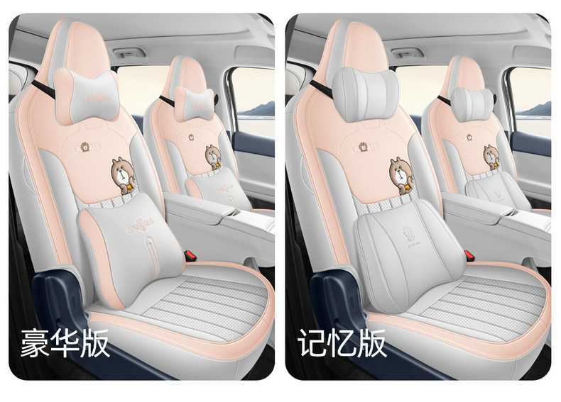26-piece set of custom-fit leather seat covers for the Leapmotor A10, featuring perforated design, full coverage, and breathable material for all-season use