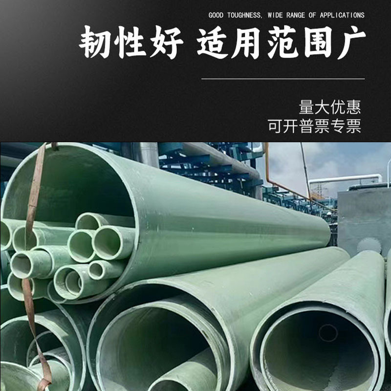 Трубопровод стеклопластиковый Huichen Fiberglass стандарт