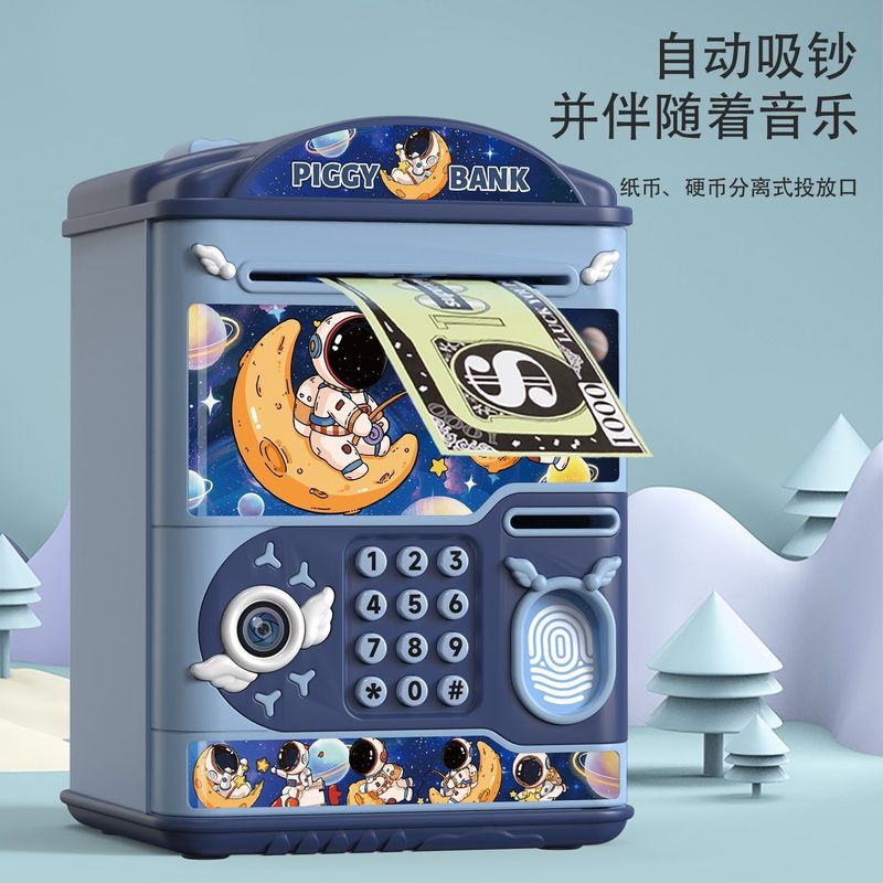 拉布布存钱罐女孩儿童高颜值ins储钱罐网红公主储蓄罐只进不出|undefined