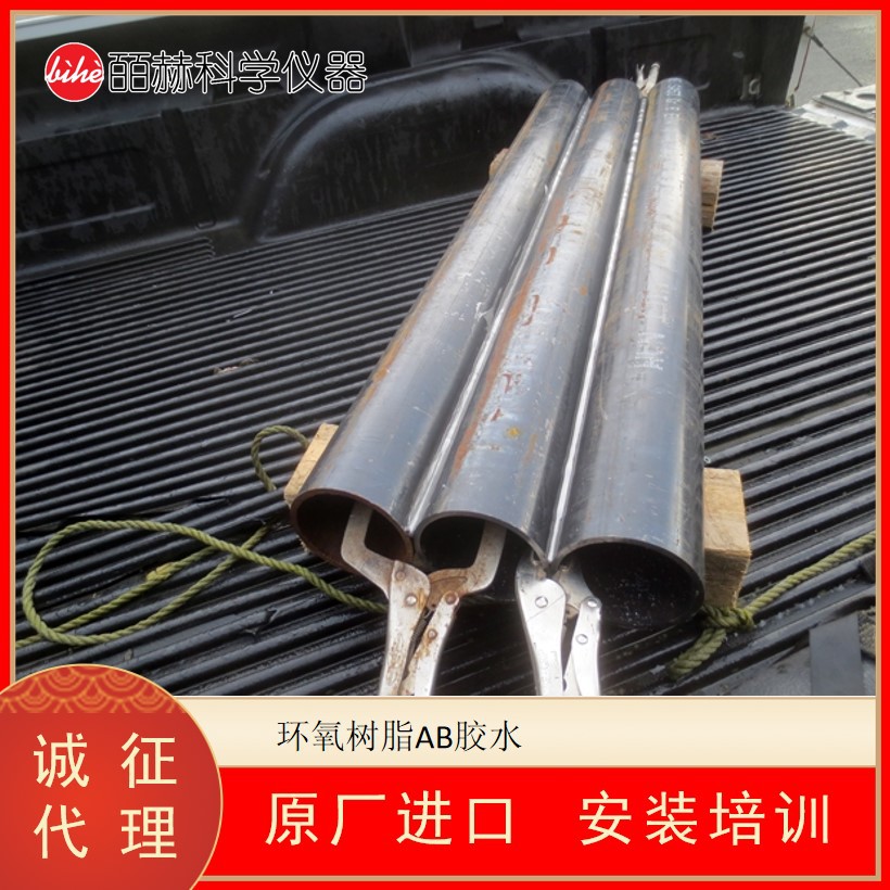 美国AREMCO 526N环氧树脂胶水 高性能AB环氧树脂粘接胶