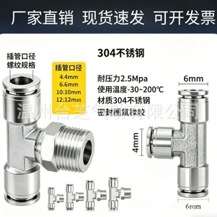 304���P䓚�ӽ��^PB/PEG��ͨ׃�������ٽ��^4/6/8/10/12mm