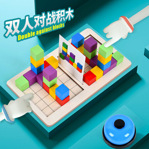 Parent-child interactive toy double battle color Rubik's cube children's desktop mobile puzzle space cube early education toy