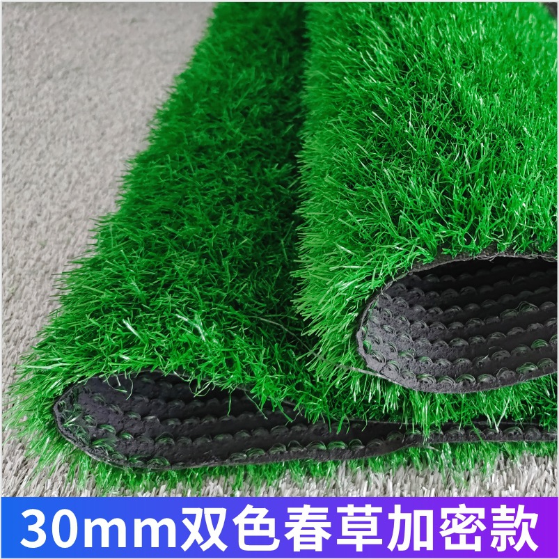 césped artificial de simulación cercado jardín de infantes campo de fútbol boda al aire libre camping aislamiento térmico alfombra artificial césped falso