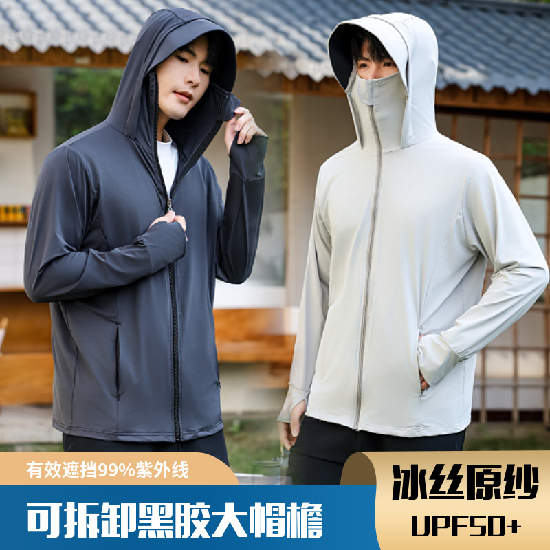 Summer sun protection clothing