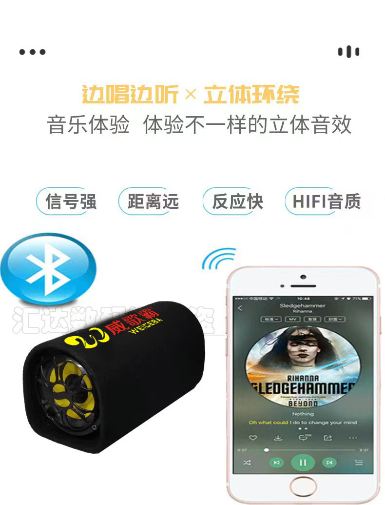 5 inch long round tunnel car subwoofer Bluetooth audio 12V24V220V high power car speaker home car