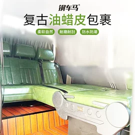 座椅及附件;车身及附件;其他汽车改装