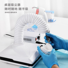美甲吸尘器牙科吸尘器桌面两用粉尘吸附神器带过滤网照明LED灯