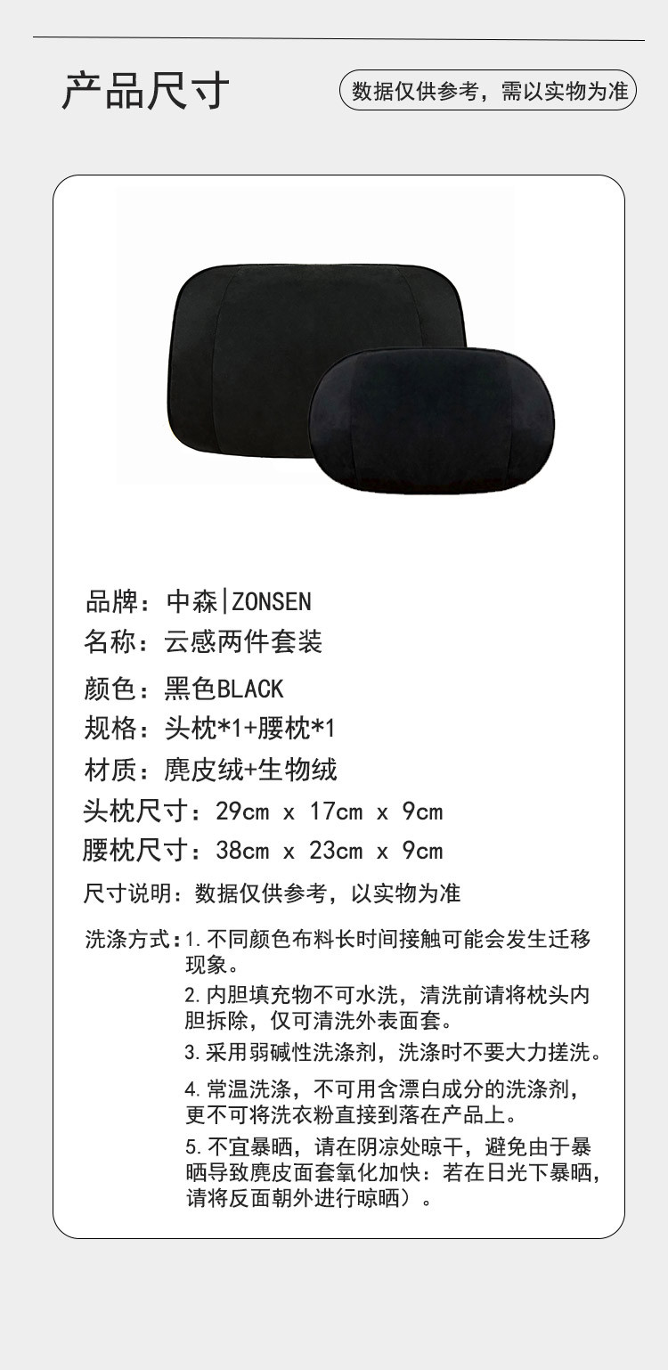 Suitable for Zhiji Ls6/L6/L7/Ls7/Ls8/Ls9 Car Pillows, Lumbar Support Pillows, Cloud-Like Headrests, and Lumbar Pillows