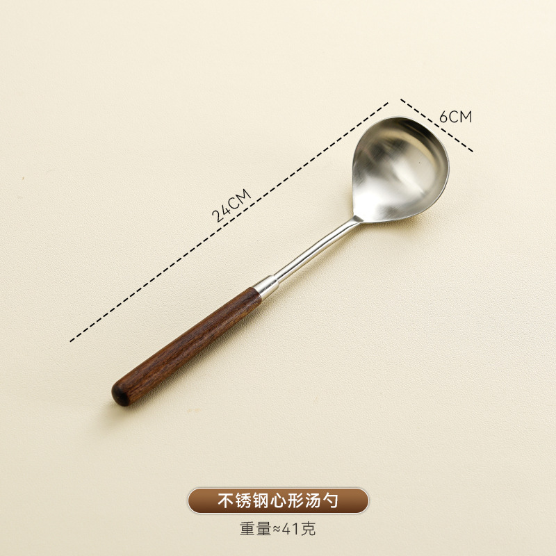 하트 모양의 스푼-월넛