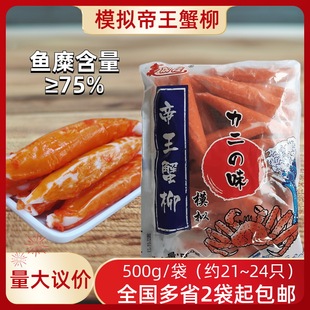 ģ�M����з��500gз������ζз���偼�ʳ��˾ʳ������������l