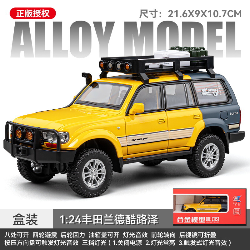 Modelo de coche de aleación 1:24 Toyota Cruiser LC80 vehículo todoterreno con sonido y luz, modelo de sonido de coche de juguete