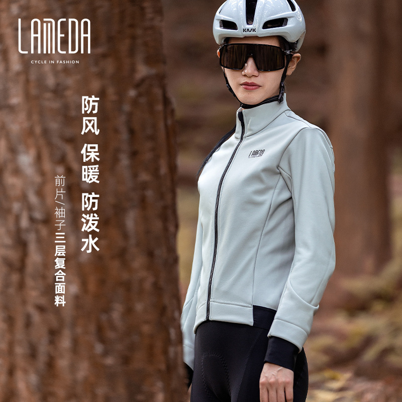 Lanpada Otoño e Invierno bicicleta a prueba de viento polar ciclismo ropa caliente impermeable ciclismo cálido compuesto de manga larga