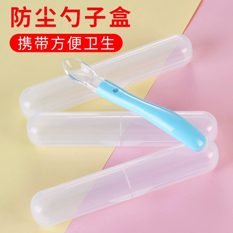 Фабрика прямой продажи Детская ложка коробка хранения силиконовая ложка высокая проницаемость PP пластиковая коробка одиночная упаковка ложка коробка