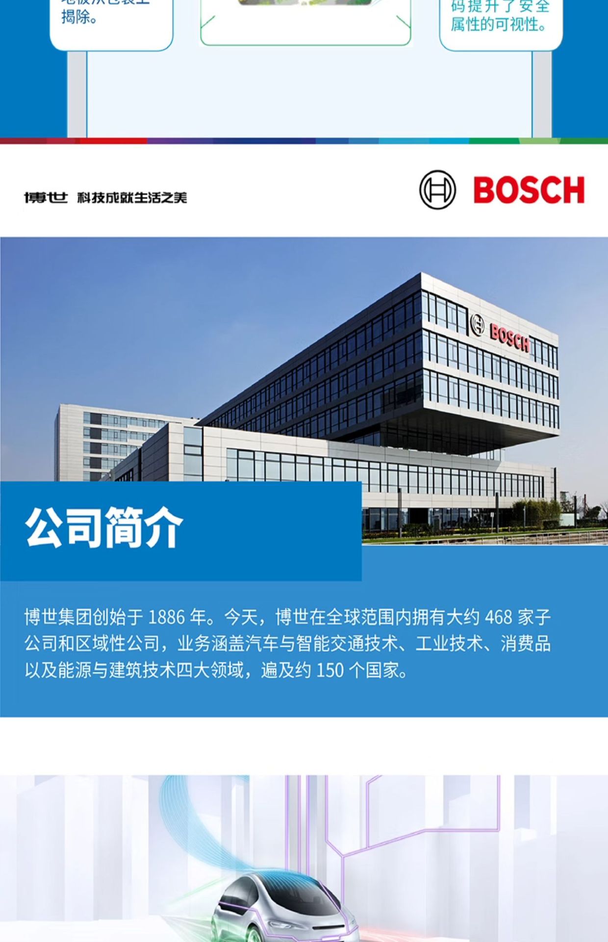 Suitable for Bosch Brake Oil Dot4 Car Special Brake Oil Fully Synthetic Brake Fluid Car Clutch Oil
