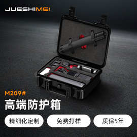 爵世美手动云台相机工具收纳箱便携式小型设备塑料工具箱手提防护