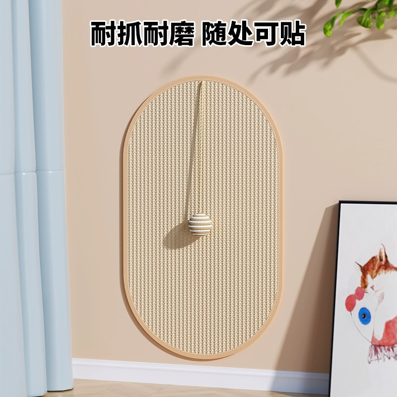 Juguetes para gatos resistentes al desgaste y a la captura, suministros para mascotas, artefactos de muebles anti-agarre al por mayor, almohadillas de agarre para gatos de sisal ovaladas de alta calidad