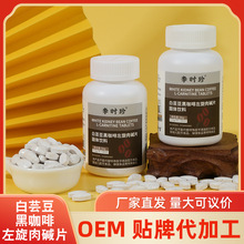 压片糖果定制批发贴牌代发源头厂家品牌授权硬糖软糖印LOGO特膳