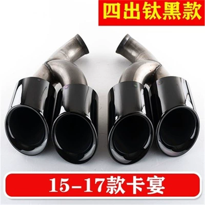 Exhaust pipe, Suitable for Porsche Cayenne - 15-17-cayenne-four-out-titanium-black-model
