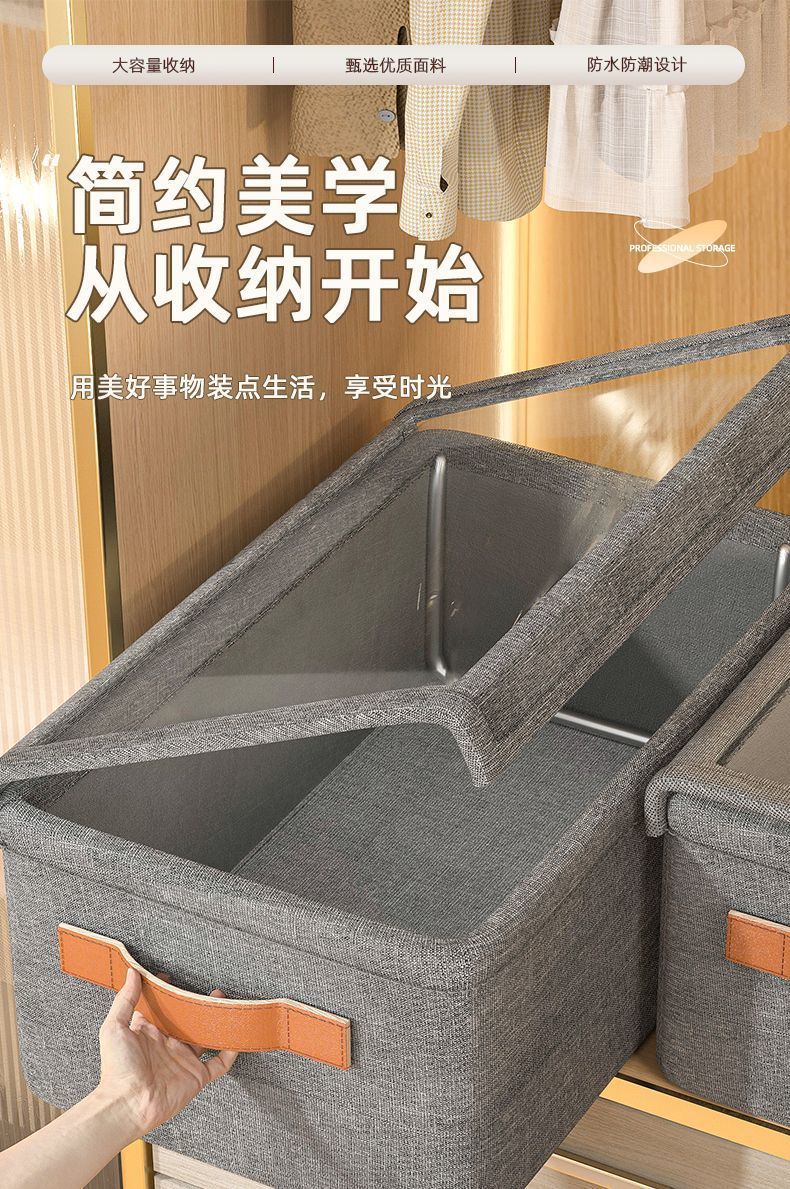 带盖防尘衣服收纳箱衣柜家用大容量衣物收纳盒布艺折叠整理盒