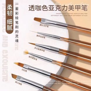 French Nail Art Special Brush Set Universal Pen Light Therapy Pen Round Head Pen Pull Line Pen Special Tools for Nail Art Shop