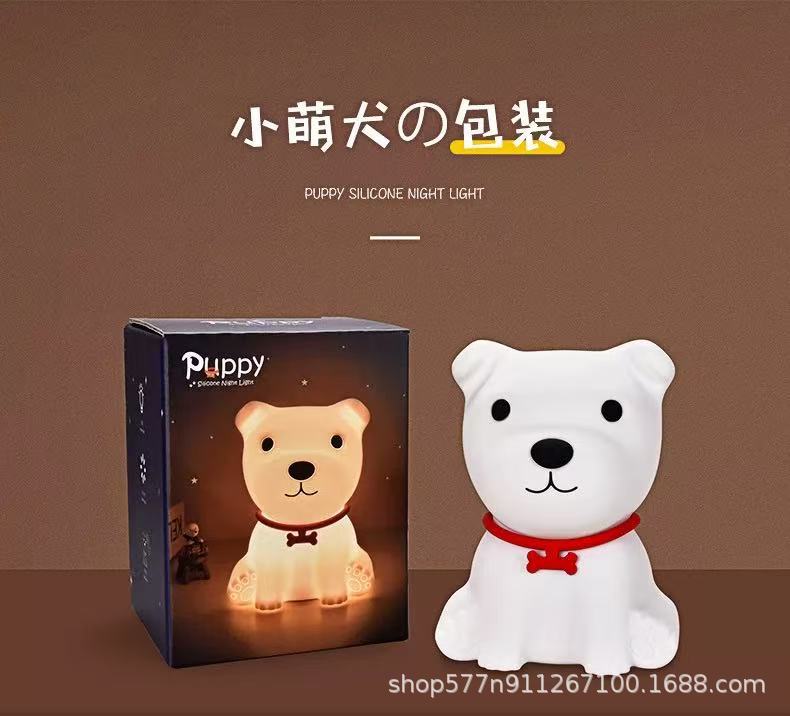 Puppy night light [warm light] + free charging cable, three brightness levels, tap-to-activate