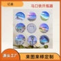 圆形定制啤酒强磁铁开罐器