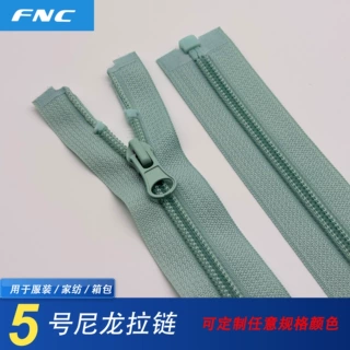 5号尼龙拉链开尾服装校服外套拉链门襟彩色自动拉锁厂家定制拉链