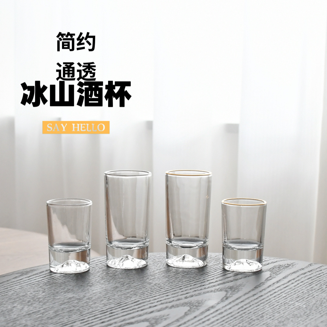 日式富士山杯 雪山杯玻璃杯茶杯创意冰山杯水晶威士忌酒杯ins水杯