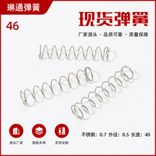 304���P䓇��⾀���ɬF���s���ɏ������ɸ߻؏�0.7mm��������