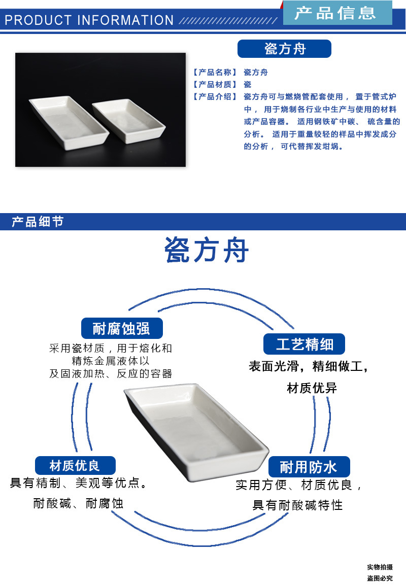 瓷长方舟陶瓷船舟烧舟实验瓷灰皿60*30/80*40/60*90mm方型瓷舟-阿里巴巴