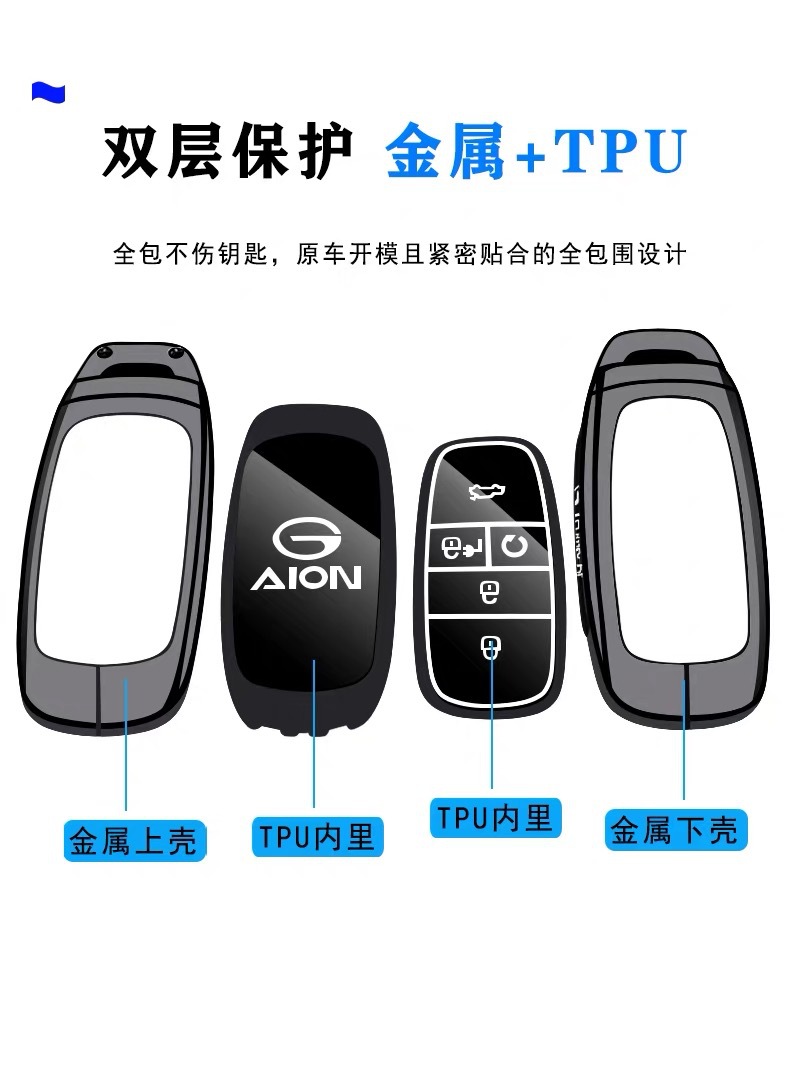 2026 Model Brand New Gac Aion Rt Key Case, Specifically for Aion Ut, High-End 2024 Model Aion V Tyrannosaurus 650 for Men
