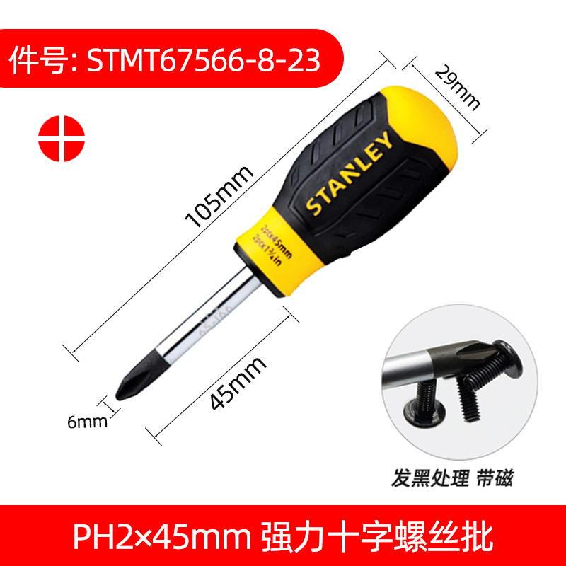 Stanley destornillador cruzada con tornillo magnético para el hogar pequeño conjunto de tornillo de destornillador de ciruela