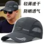 夏季女士速干透气棒球帽