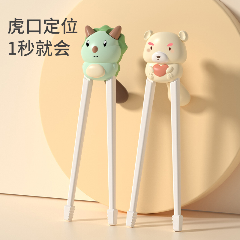 Children's Cartoon Chopsticks Training Chopsticks Baby Tiger Mouth Learning Chopsticks Baby Food Supplementation Tools Tableware Practice Learning Chopsticks