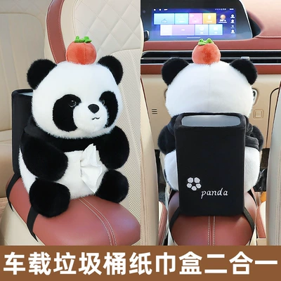 Car Armrest Box Paper Box | Car tissue box/set - shishi-ruyi-tissue-box-and-trash-can-two-in-one-bucket-back-style