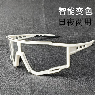 Professional Cycling Glasses for Men and Women, Bicycle Color-Changing Goggles, Outdoor Running Sports, Harley Motorcycle Glasses Amazon