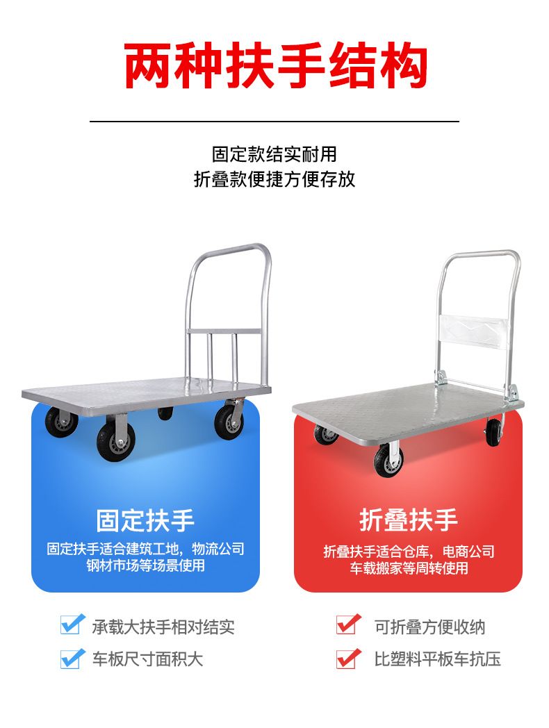 银色手推车_07.jpg