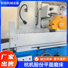 供应杭机股份杭州机床厂大型数控龙门平面磨床HZ-KD4020现货