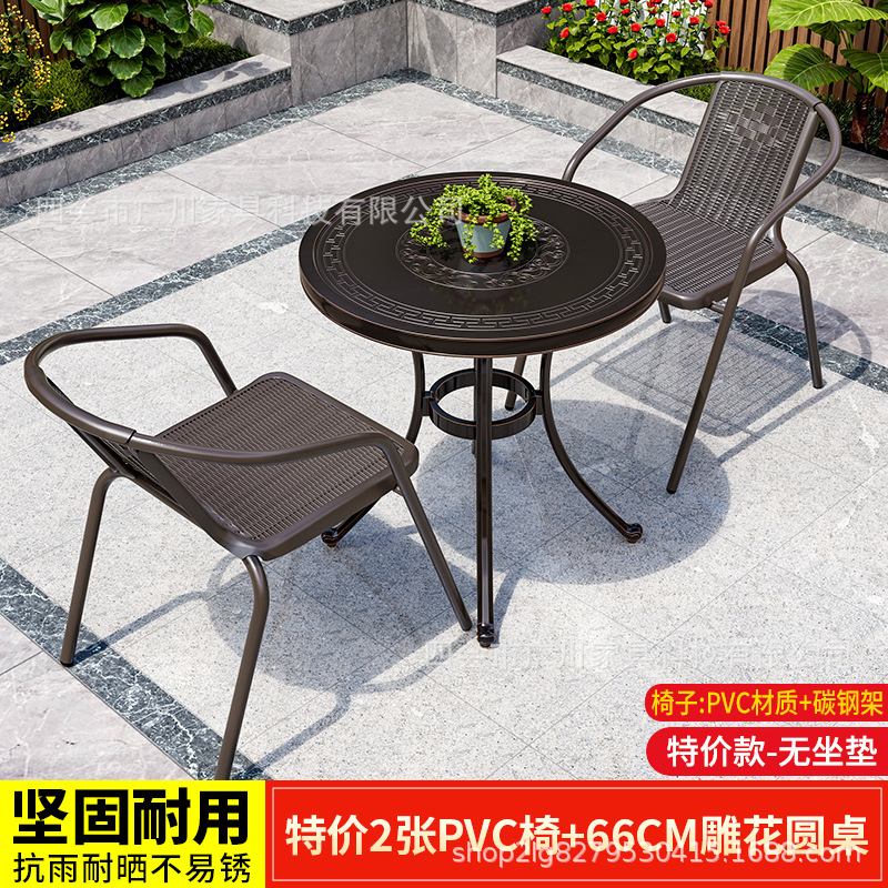 특가 PVC 의자 2개 + 66CM 조각 원형 테이블 [경제적 모델 1]