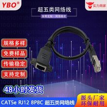 RJ45RJ50屏蔽8P8C带螺丝六类千兆黑色纯铜镀金水晶头连接器母座