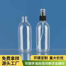 ���� 250mlˬ�wˮ���F��ƿ���b 250������ζ���A��ƿ PET����ƿ��