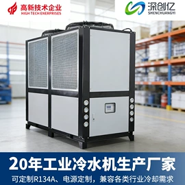 冷水机;冷冻机;其他制冷设备