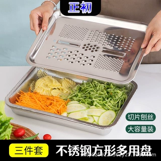 不锈钢托盘方形多用盘刨丝盘沥水盘家用厨房多功能洗菜盘洗米筛