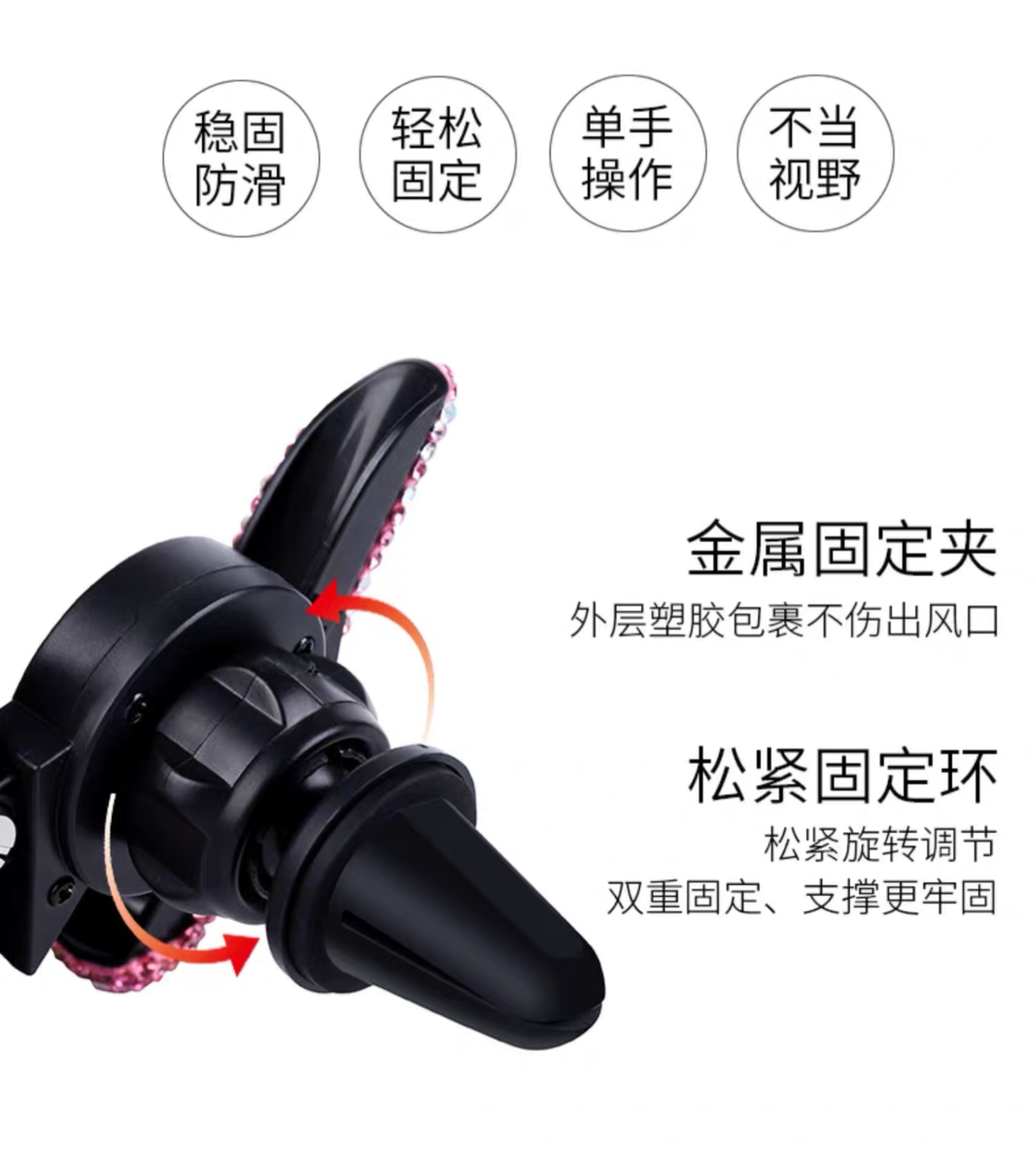 Cross-border car diamond-encrusted mobile phone bracket navigation rack dual-use air outlet seat gravity mobile phone bracket female bracket